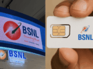 bsnl vaani upgrade ai security bharat sandesh imc 2026